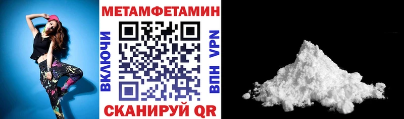 АМФЕТАМИН Premium  Купить закладки  Ворсма 