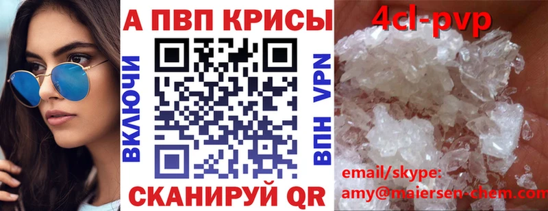 Купить где  Ворсма  Alpha PVP Соль 