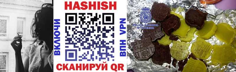 Купить закладки  Ворсма  ГАШ hashish 