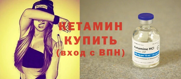 метамфетамин Лихославль