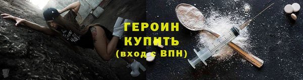 мефедрон Лабытнанги