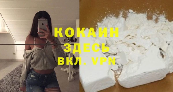 мефедрон Лабытнанги