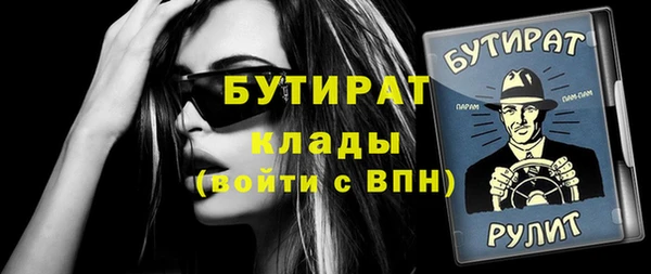 мефедрон Лабытнанги
