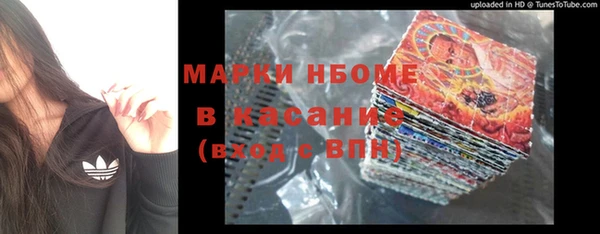 мефедрон Лабытнанги