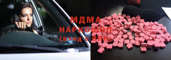 мефедрон Лабытнанги