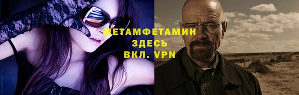 тгк Лагань