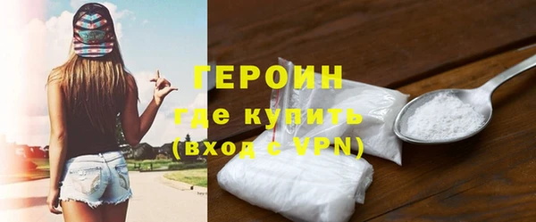 метамфетамин Лихославль