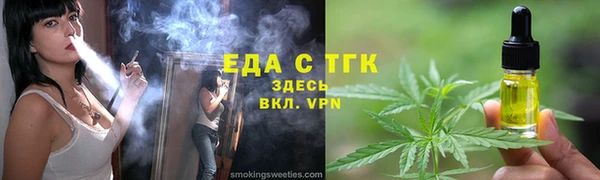 мефедрон Лабытнанги