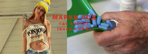 тгк Лагань