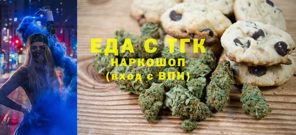 мефедрон Лабытнанги