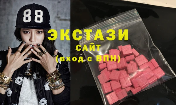 мефедрон Лабытнанги