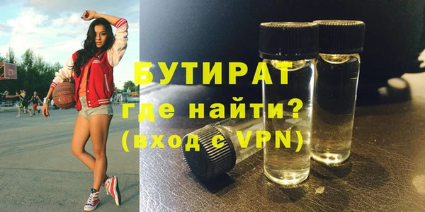 тгк Лагань