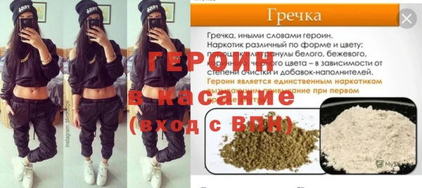 тгк Лагань
