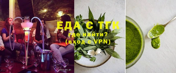 мефедрон Лабытнанги