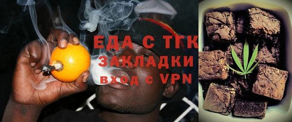 мефедрон Лабытнанги