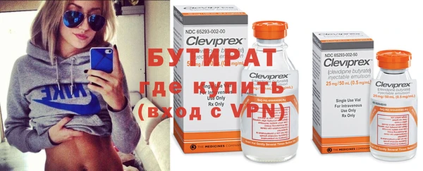 метамфетамин Лихославль
