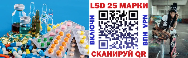 LSD-25 экстази кислота  Купить где  Ворсма 