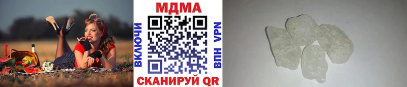 MDMA crystal  Купить  Ворсма 