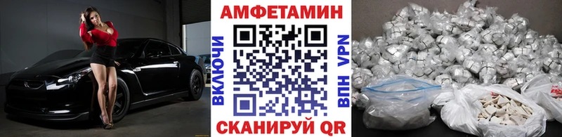 Купить  Ворсма  Метамфетамин кристалл 