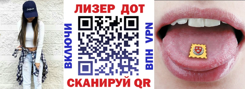 Марки NBOMe 1,8мг  Купить где  Ворсма 
